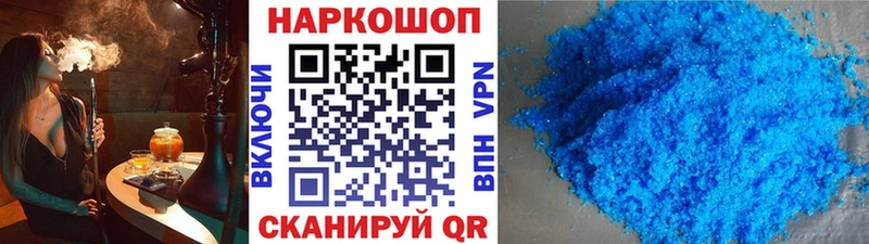 Наркошоп Дигора АМФЕТАМИН Метадон ГАШИШ МЕФ Галлюциногенные грибы