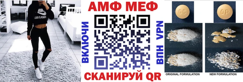 где найти наркотики Дигора ОМГ ОМГ как войти Amphetamine Premium