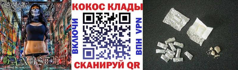 mega зеркало  Дигора  COCAIN Columbia 