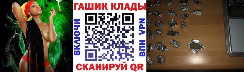 ГАШ хэш  Дигора 