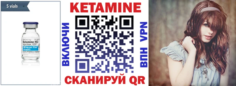Кетамин VHQ  Дигора 