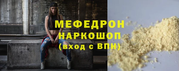 экстази Богданович