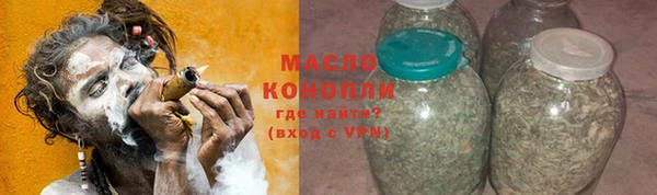 экстази Белокуриха