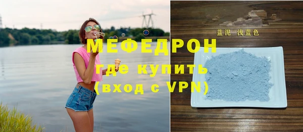 mdpv Богородицк