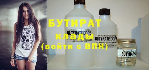 экстази Богданович