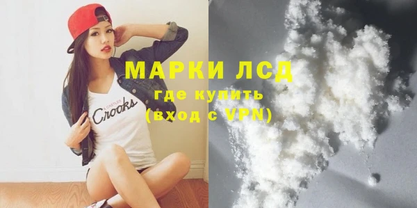 экстази Богданович