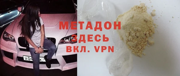 гидропоника Богородск