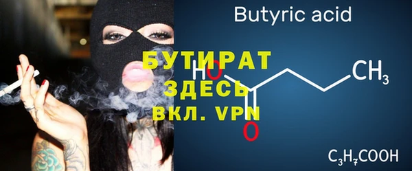 экстази Белокуриха