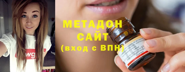 гидропоника Богородск