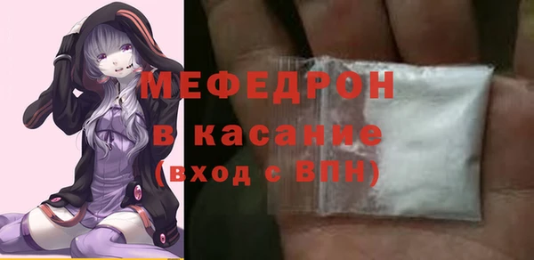 экстази Богданович