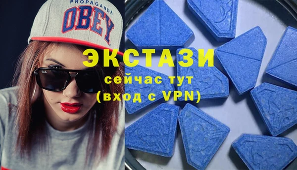 экстази Белокуриха