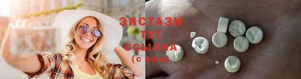 экстази Белокуриха