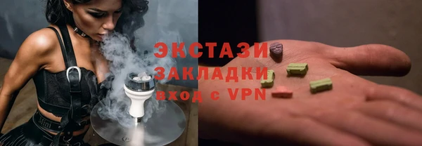 гидропоника Богородск