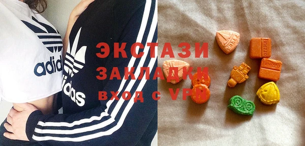 экстази Богданович