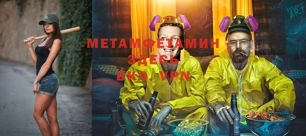 экстази Белокуриха