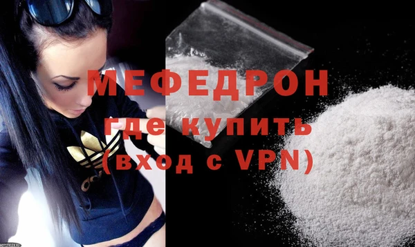 mdpv Богородицк