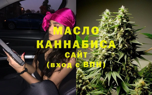 экстази Белокуриха