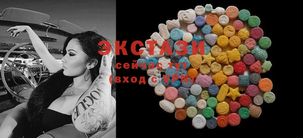 экстази Богданович