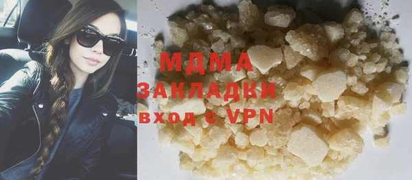 гидропоника Богородск