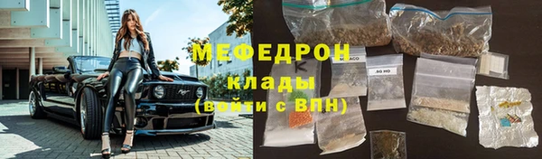 ГАЛЛЮЦИНОГЕННЫЕ ГРИБЫ Бронницы