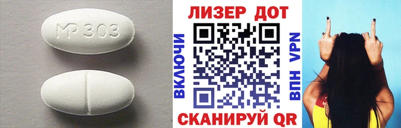 LSD-25 экстази кислота  Дигора 