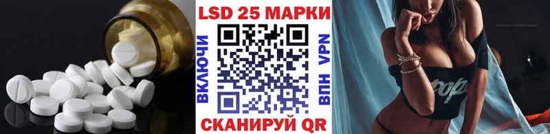 LSD-25 экстази кислота Дигора