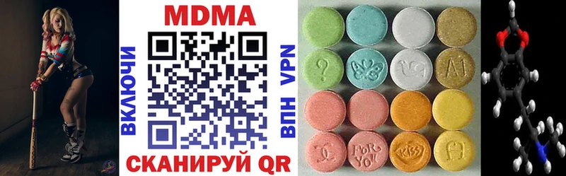MDMA Molly  наркотики  Дигора 