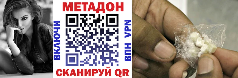 Метадон мёд Дигора