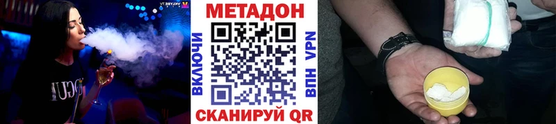 блэк спрут сайт  Дигора  МЕТАДОН мёд  цены  