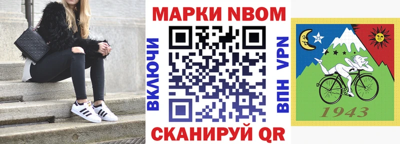купить наркотик  Дигора  Наркотические марки 1,8мг 