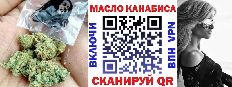ТГК Wax  Дигора 